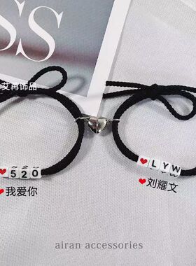 diy手链手链绳小清新情侣