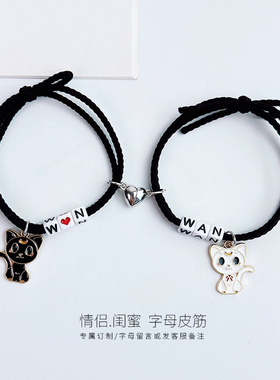 diy定制字母情侣手链可爱小猫