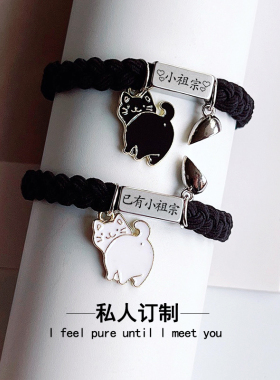 情侣手链磁吸小皮筋闺蜜手绳