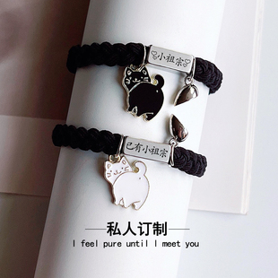 可爱小猫咪情侣刻字手链一对送男友闺蜜礼物手绳高颜值学生党礼物
