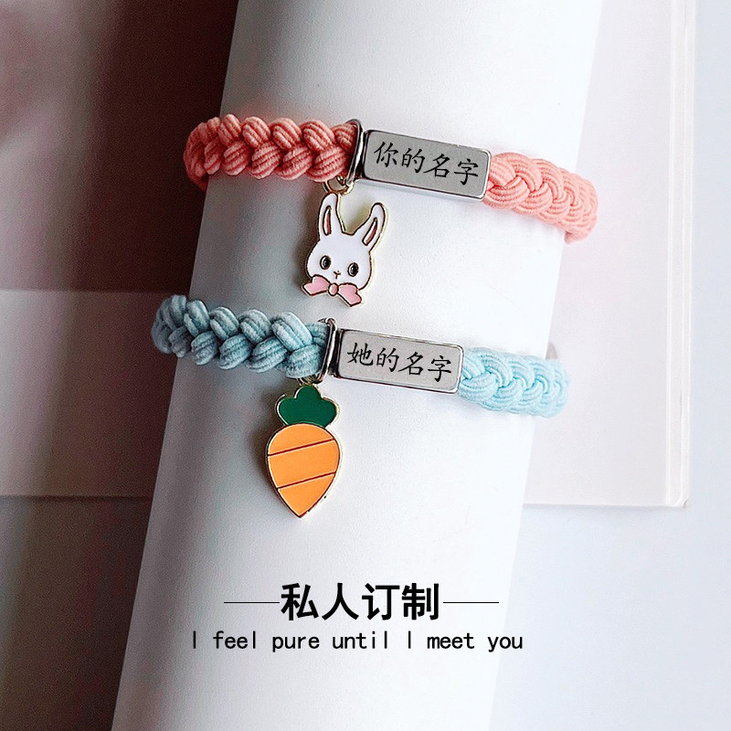 可爱小兔子不锈钢刻名字情侣手链闺蜜手绳弹力小皮筋送男友礼物,饰品/流行首饰/时尚饰品新,手链,淘宝优惠券,粉丝福利购,淘宝优惠卷