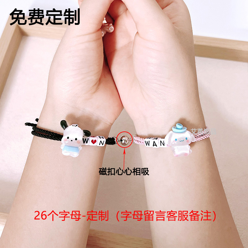 男女均可手绳甜美定制DIY