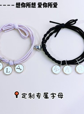 情侣手链一对定制字母送男朋友闺蜜弹力小皮筋不勒手简红可调节
