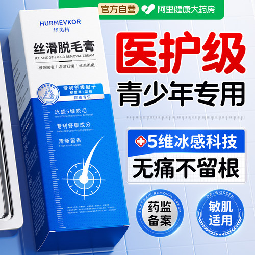 【院线专研】全身可用不留黑点
