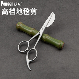 Tufting剪刀不锈钢发黑地毯剪DIY鸭嘴剪簇绒鹈鹕剪 毛线修边剪刀