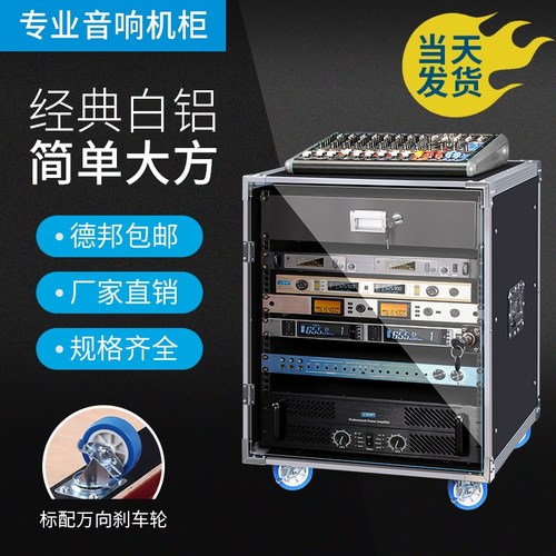 音响机柜攻防机柜KTV音响设备柜