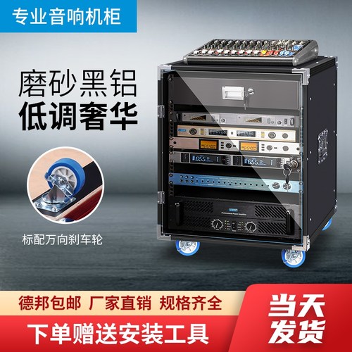 12U加固家庭机柜搭配透明门抽屉