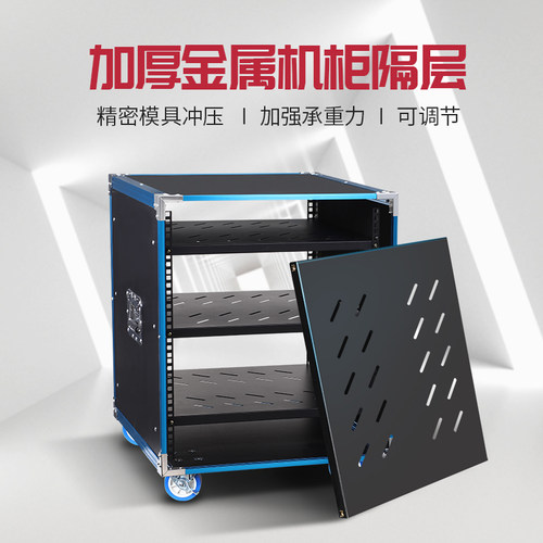 音响专用机柜家用机柜功放机柜