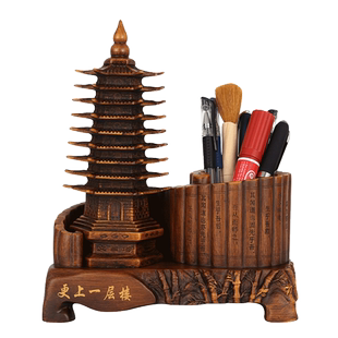 中式复古9层13层文昌塔笔筒摆件办公室书房桌面文峰塔毛笔收纳盒