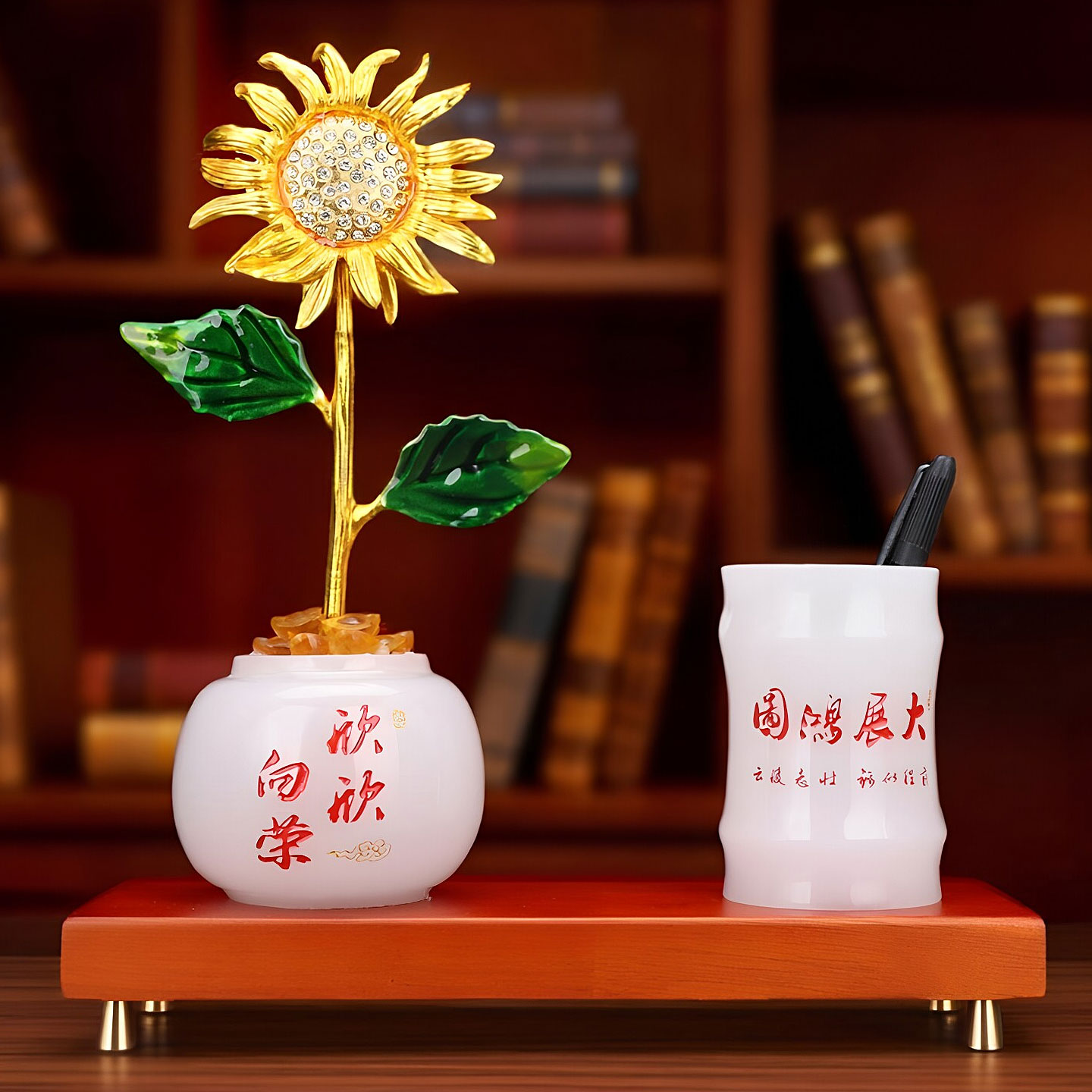 创意向日葵笔筒摆件办公室桌面装饰葵花欣欣向荣商务礼品开业送礼