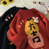 MM125-P65情侣套头针织衫圣诞红色高级氛围感毛衣大货，男装针织衫/毛衣，星座617A-1（原B318A）