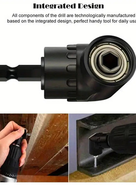 黑色风批万向接杆360度旋转接杆短拐批105度角螺丝刀套筒加长杆