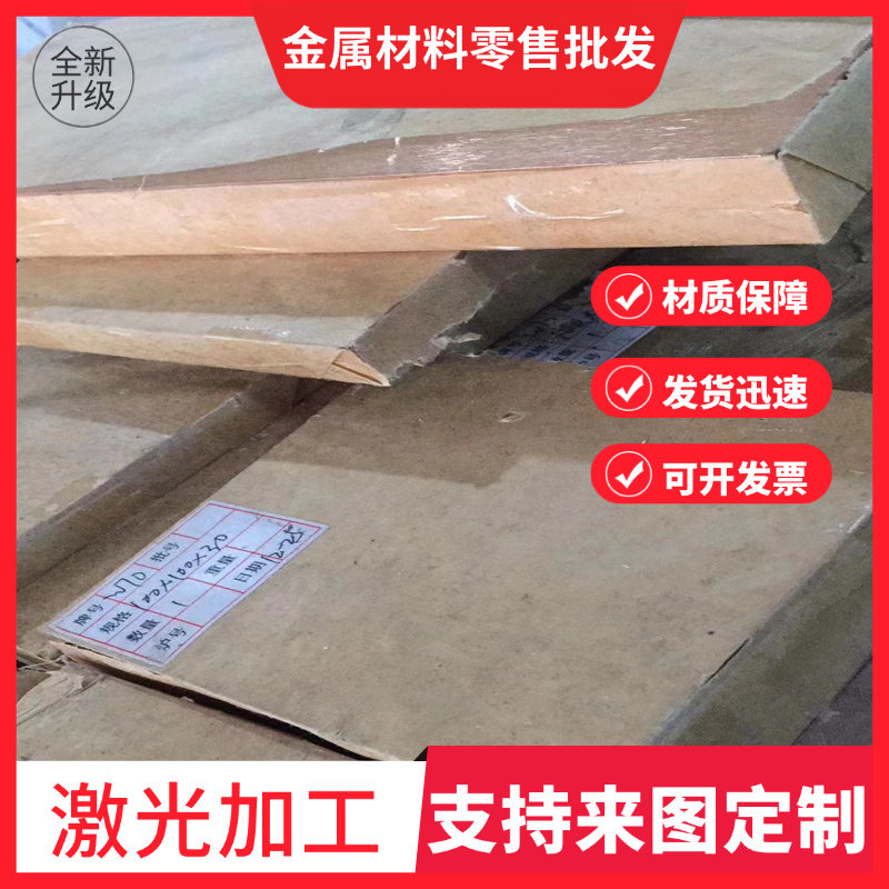 SUP9圆钢_F11圆棒棒材_F91棒材_ F22园钢_19MnCr5棒料材料20#元钢