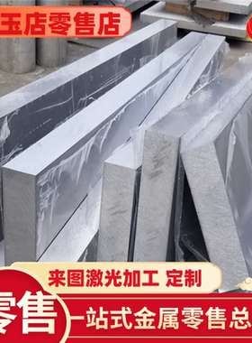 供应 7A31铝合金 高强度7A31铝板 铝棒 铝排 可定制规格