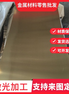 C5191磷铜板QSn6.5-0.1锡青铜块4-3/555/663铝青铜AL9-4 耐磨青铜