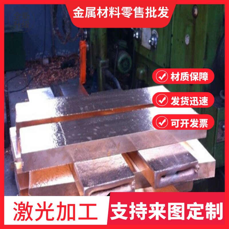 批H90H85H70黄铜棒HPb60-2 HPb59-3铅黄铜排管HSn60-1锡黄铜板带