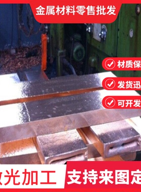 批H90H85H70黄铜棒HPb60-2 HPb59-3铅黄铜排管HSn60-1锡黄铜板带