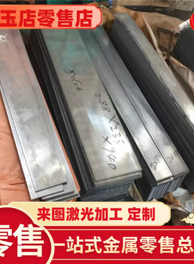 厂家直销51SI7 52SICRNI5 54SICR6 54SICRV6 弹簧钢板 冷轧钢板