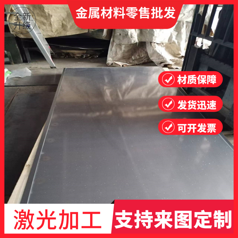 纯铝料1100-1035-1050-1060-A1070-o态铝板3003防锈铝棒LF21铝管