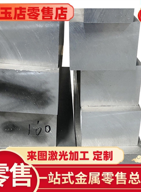 7075铝棒2A12T4 2017 2A70 2A14 2024 7A04T6铝棒 7A09 2011铝棒