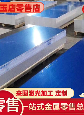 5B01 1A85 A2014P铝棒 耐腐蚀4A17 6A51 6101铝板Al99.5 ZAlSi9Mg