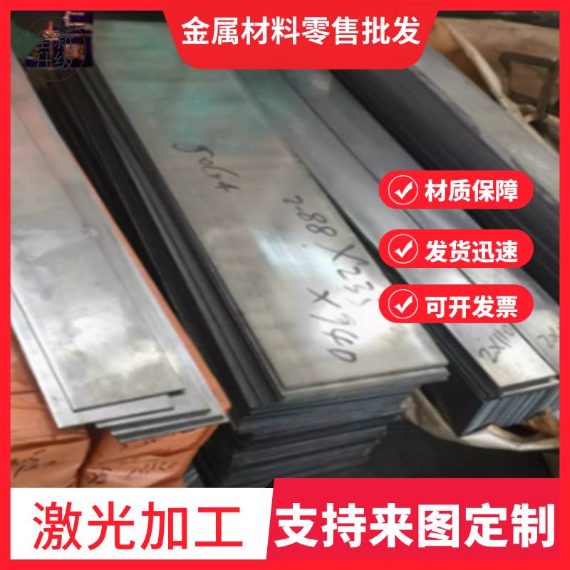 56SICR7弹簧钢SAE5160钢带SKS51钢棒46Si7软硬料60CrMO31弹簧钢板