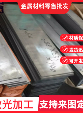 56SICR7弹簧钢SAE5160钢带SKS51钢棒46Si7软硬料60CrMO31弹簧钢板