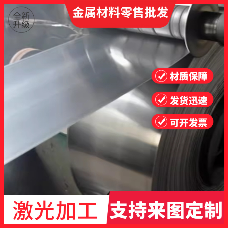 50CrV AISI1095弹簧钢SAE5160H棒材70Si2CrA钢带60SiMn5钢板51Si7