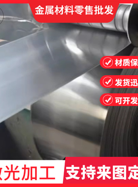 50CrV AISI1095弹簧钢SAE5160H棒材70Si2CrA钢带60SiMn5钢板51Si7