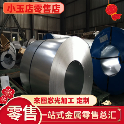 SUSXM7不锈钢X4CrNi18-12钢板X2CrNiMo17-12-3圆棒022Cr23Ni5Mo