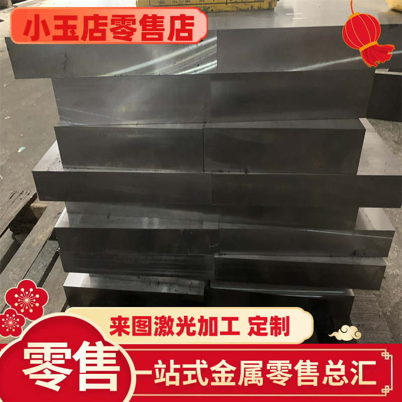 供应Q235A SPCC SPCD Q235热轧酸洗板SWRCH17R SWRCH6A 10#冷轧板