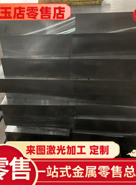 供应Q235A SPCC SPCD Q235热轧酸洗板SWRCH17R SWRCH6A 10#冷轧板