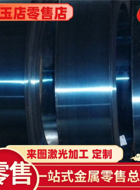 Q370R合金结构钢50CrVA模具钢圆棒Q460NH弹簧钢板Q390B光圆冷拉钢