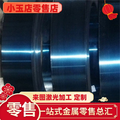 Q370R合金结构钢50CrVA模具钢圆棒Q460NH弹簧钢板Q390B光圆冷拉钢