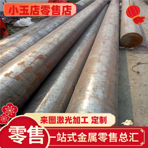 10#,10号,20#,25#,35#,40#,45#,55#,35号元棒,25号圆钢棒材料