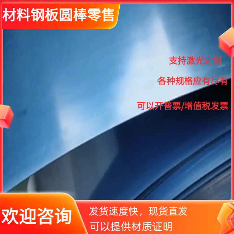 0cr18ni9 12cr18ni9圆钢06Cr19Ni10 1cr18ni9ti 321不锈钢板圆棒