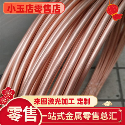 C83600锡青铜C83600铜板C83810铜棒CuSn8PbP铜管C11000 QSn8-0.3