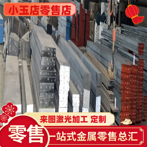 现货SWRCH15K碳素钢Q275板材 42CRMO 35CRMO圆棒S335JR冷拉圆棒20