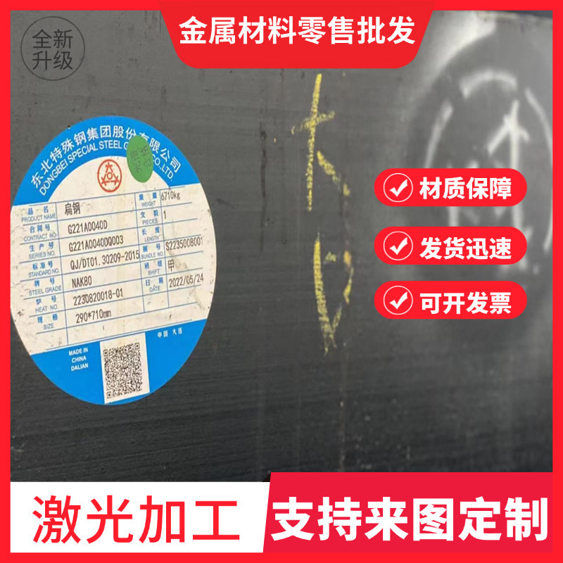 弹簧钢 60si2mnA板材 50CRV4钢板 1.0 2.0 3.0 4.0 5.0 6.0 8.0mm