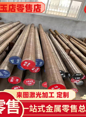 ASTM1116易切削钢YF40M冷拉光圆G11160易车铁ASTM12L13YF35MnV