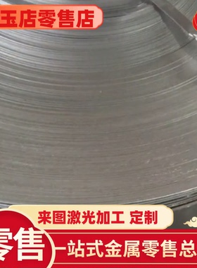 供应板材 SPC270F 冷轧钢板 JSC440P 无缝管 Q225 钢带 JSH590R