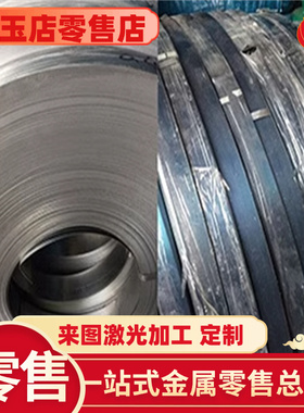 46Si7 51Si7弹簧钢DIN60SiCr7圆钢55Si2MnB实心棒1.8159 1075卷料