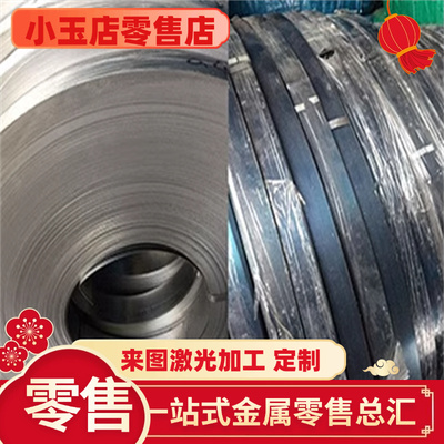 50crva弹簧钢 51crv4钢板 60si2mn 40crnimoa 55si2mn 65mn光圆棒