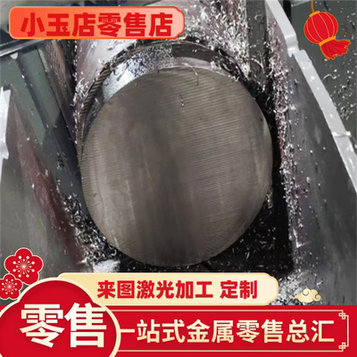 SUM31易切削钢棒 11SMn30+C六角棒 1215易车铁 1117冷拉棒零切