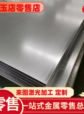 汽车专用钢板HC220B HC300B HC220P HC220Y HC260B高强度冷轧板