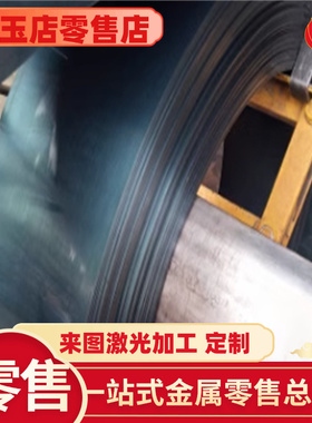 厂家直销51SI7 52SICRNI5 54SICR6 54SICRV6 弹簧钢板 冷轧钢板