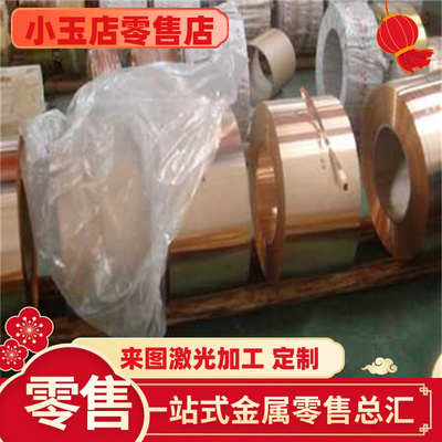 铜板 铜圆棒 CuAl10Ni5Fe4 CuBe2 棒铜套 氧化铝铜 CuAl11Ni6Fe6