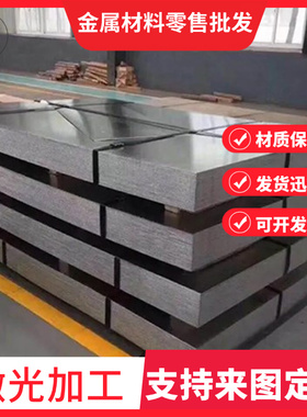 HC340LA冷轧板 酸洗钢材 ZSTE300BH钢卷 材料 HC220B卷板 热轧