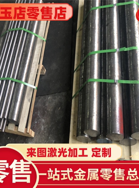 供应SWRH47A C38D ML08A1 SWRCH22K SWRCH22A 1.0614碳素结构钢材