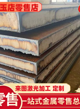 HT100 HT150 HT200灰铁HT250 HT300 HT350生铁棒灰口铸铁铸铁板